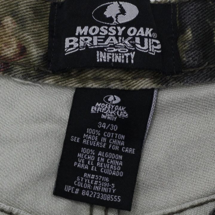 Mens Mossy Oak Break Up Camo Realtree Hunting Pants | Migration_Pants - Back View | Fashion Rerun