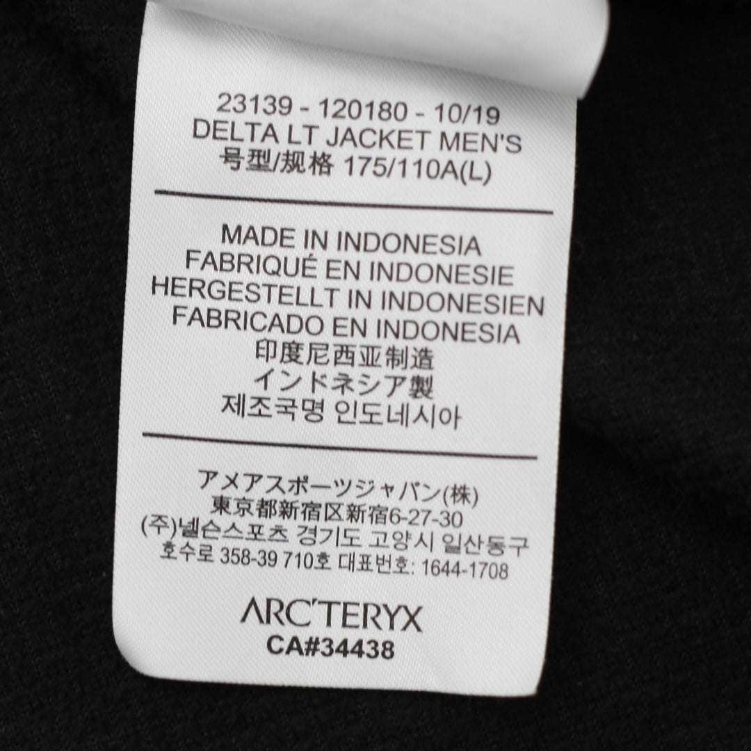 Mens Arcteryx Black Light Weight Zip Up Jacket