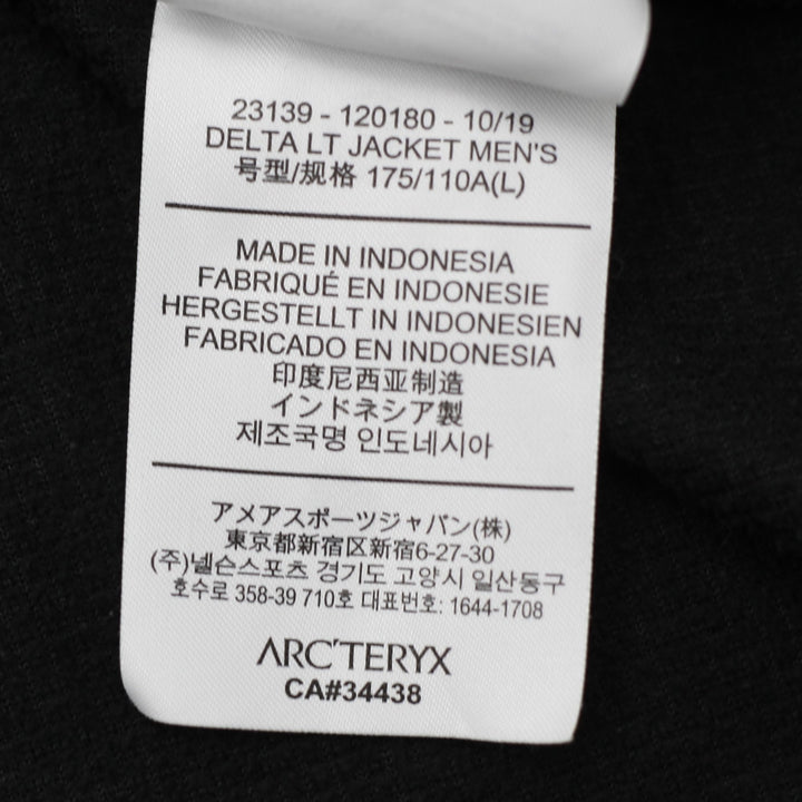 Mens Arcteryx Black Light Weight Zip Up Jacket