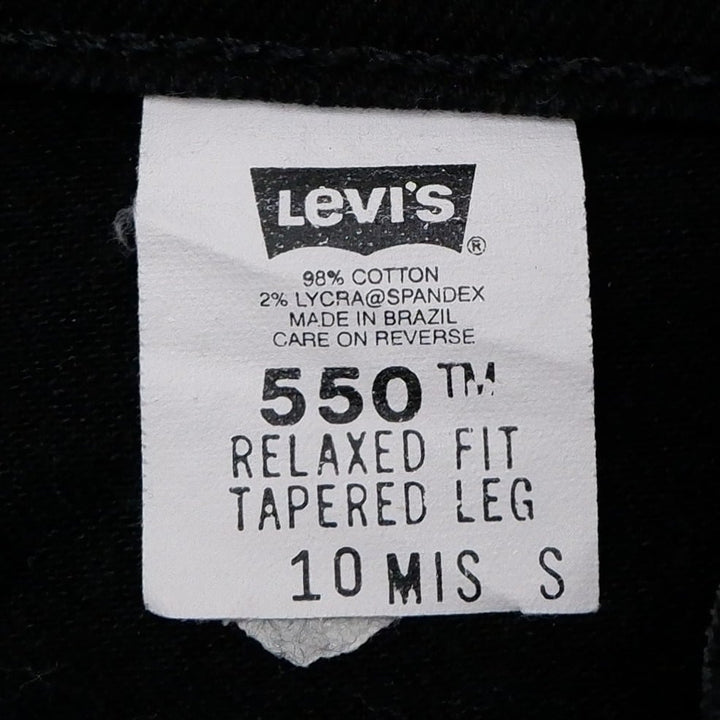 Vintage Ladies Levis 550 Relaxed Fit Tapered Leg High Waisted Jeans