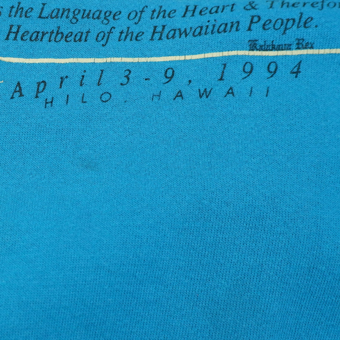 Vintage Merrie Monarch Festival Hilo Hawaii Sweatshirt Jerzees