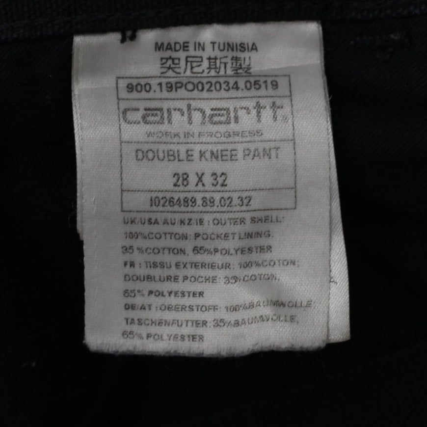 Mens Carhartt Wip Double Knee Pants