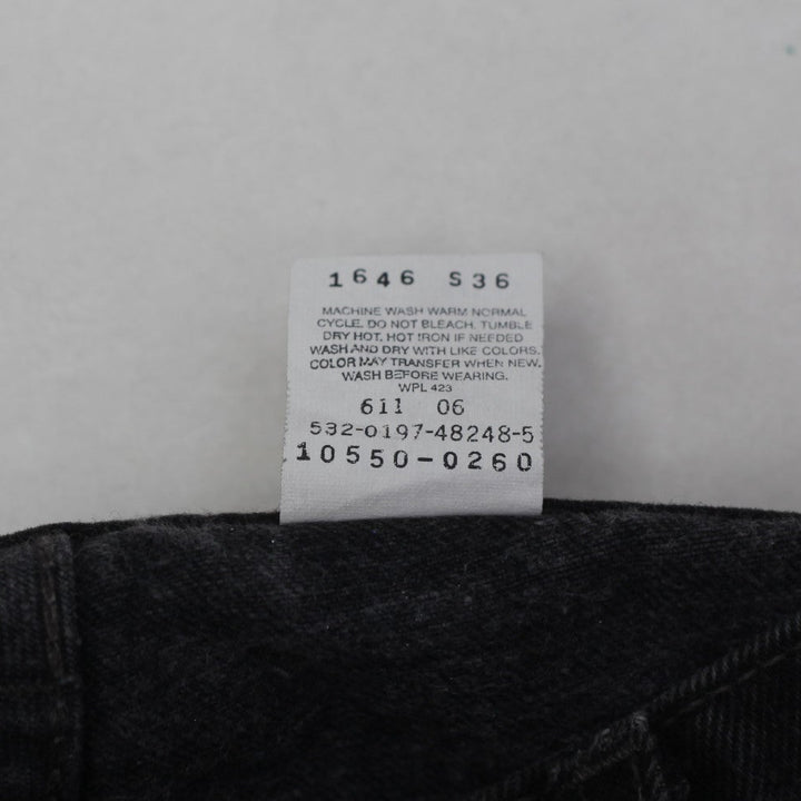 Vintage Levi's 550 Relaxed Fit Tapered Leg High Waisted Ladies Jeans