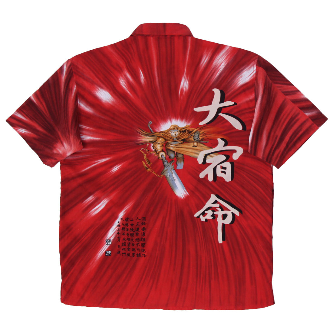Shop Vintage 90s Red China Anime Sword Warrior Chinese or Japanese