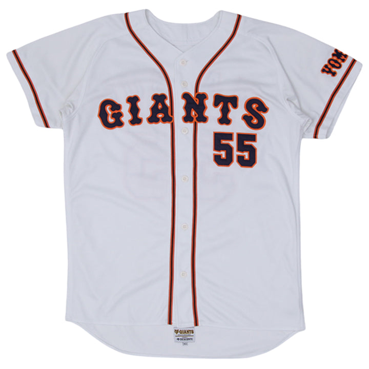 Vintage Tokyo Yomiuri Giants Matusi # 55 Baseball Jersey by Descente XO Size White - Fashion Rerun Vintage Migration_Jersey